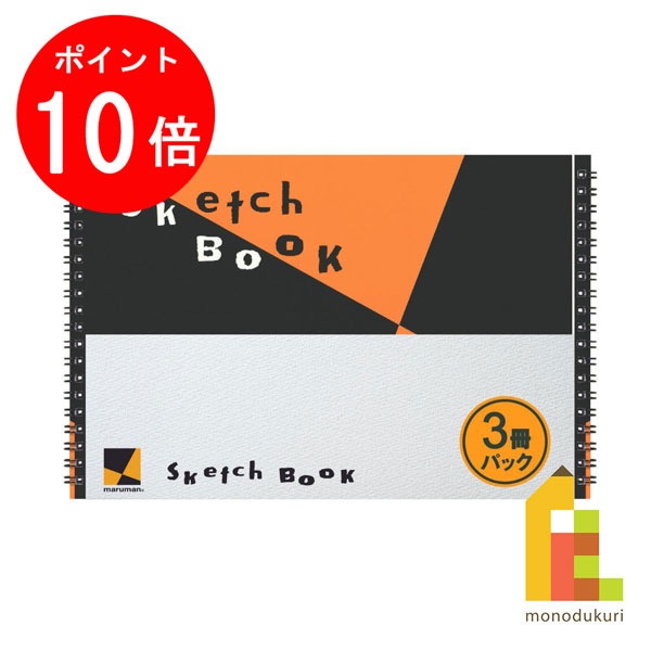 楽天市場】【10月限定!エントリーで全品ポイント10倍】マルマン