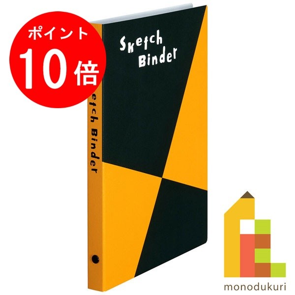 楽天市場】【10月限定!エントリーで全品ポイント10倍】マルマン