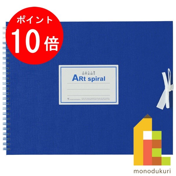 楽天市場】【11月限定!エントリーで全品ポイント10倍】マルマン