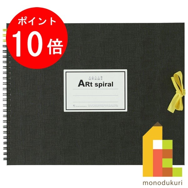 楽天市場】【11月限定!エントリーで全品ポイント10倍】マルマン