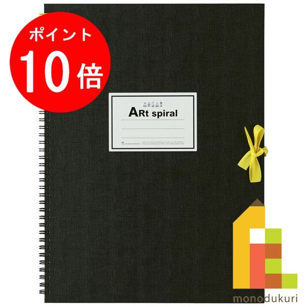 楽天市場】【10月限定!エントリーで全品ポイント10倍】マルマン