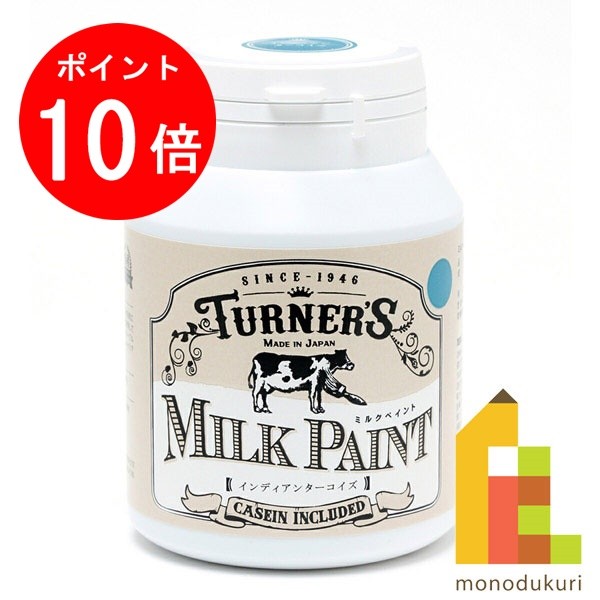 楽天市場】【楽天スーパーSALE限定！エントリーで全品ポイント10