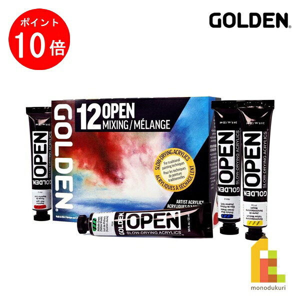 【お買い物マラソン限定！エントリーで全品ポイント10倍】ゴールデン アクリックス 絵具 オープン 22ml 905 ミキシング 12色セット (13170925) Golden アクリル絵具｜Art and Craft Lab