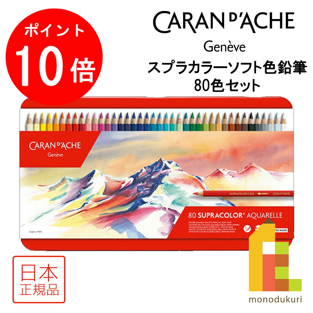 楽天市場】【23日20時~4h限定☆10％OFFクーポン☆】カラン
