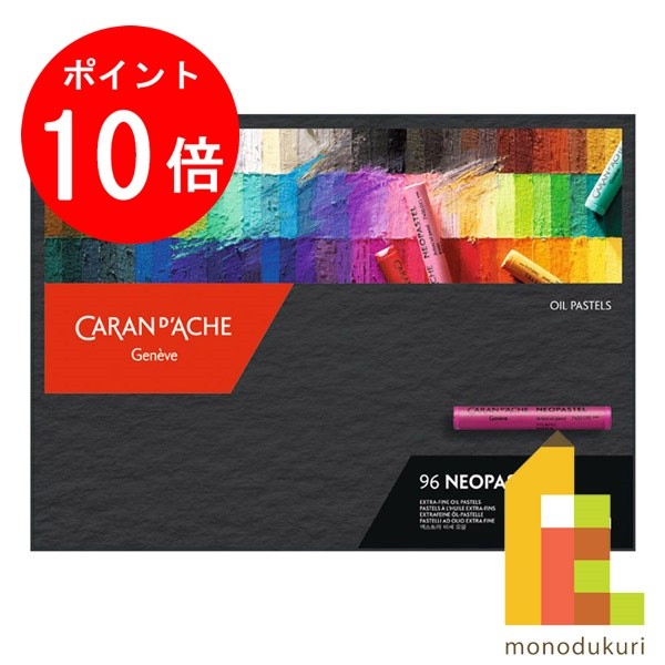 楽天市場】【11月限定!エントリーで全品ポイント10倍】ホルベイン