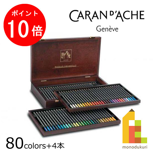 【百貨店SALE制限事項！エントリーで全品尖んがり10倍】【日本定まり品】 水道の栓短距離競走 3510-476 ミュージアムアクアレル 84本入り口・入口 木箱書き割り
