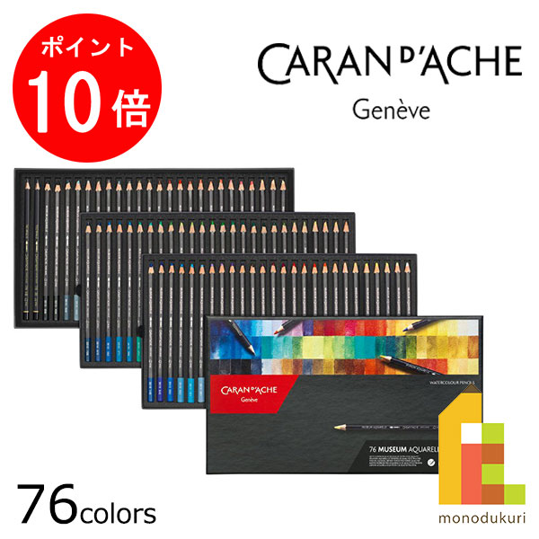 最終値下げ新品未開封カランダッシュルミナンス100 最終値下げ新品未開封カランダッシュルミナンス100