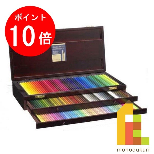 ホルベイン アーティスト色鉛筆 50色セット（パステルトーン） ホルベイン アーチスト色鉛筆 50色 パステルトーンセット｜画材