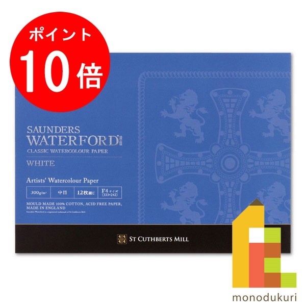 最終値下げ新品未使用ホルベイン　　水彩絵具セット ホルベイン】ホルベイン 透明水彩セットの通販|水彩絵具の通販