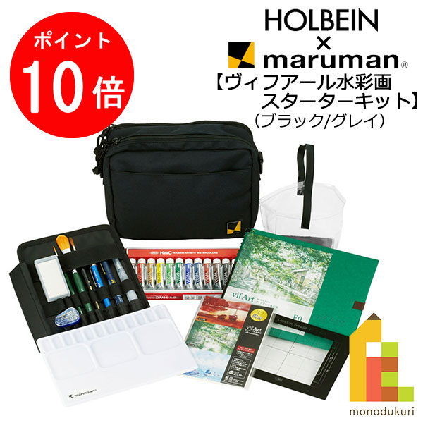 デッサン・水彩画の教科書セット Amazon.co.jp: 新版 イチバン親切な 水彩画の教科書 : 上田 耕造: 本