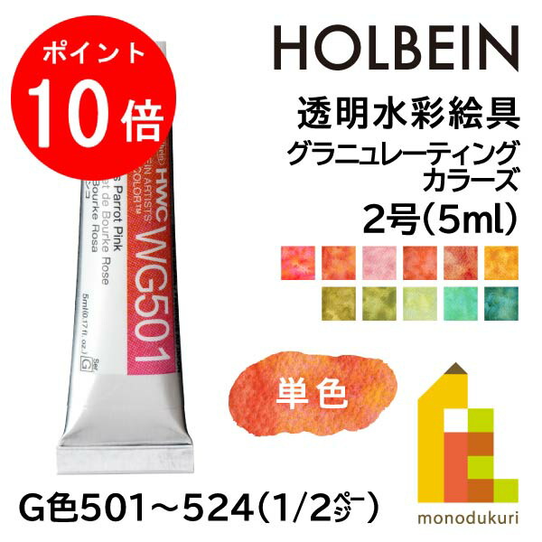 hol-hwc-09.jpg
