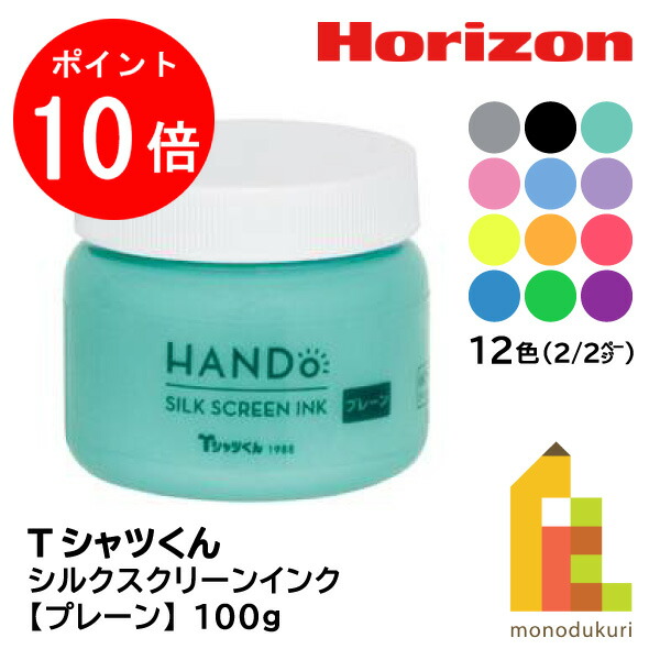 楽天市場】MiScreen a4 マイスクリーン シルクスクリーン用水性
