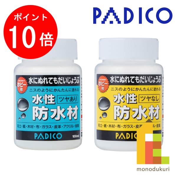 楽天市場】パジコ PADICO 水性 防水材 ツヤあり 100ml 202943
