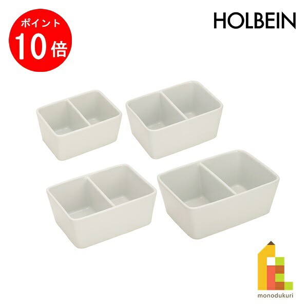 【お買い物マラソン限定！エントリーで全品ポイント10倍】ホルベイン 角筆洗器 陶器 (No.1/No.2/No.3/No.4)各サイズ