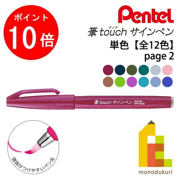 楽天市場】【楽天スーパーSALE限定！エントリーで全品ポイント10