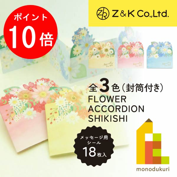 Ddk様2枚今日発送 楽天市場】【お買い物マラソン限定！エントリーで全品ポイント10倍