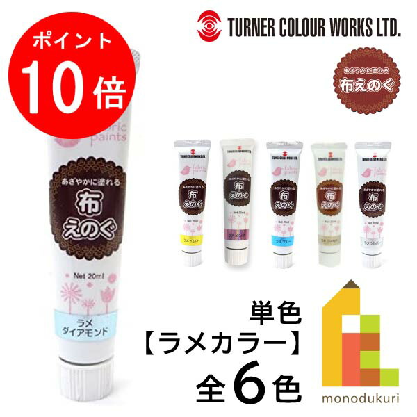 新作通販 ターナー アクリルガッシュ２０ｍｌ １２色セット AG02012C