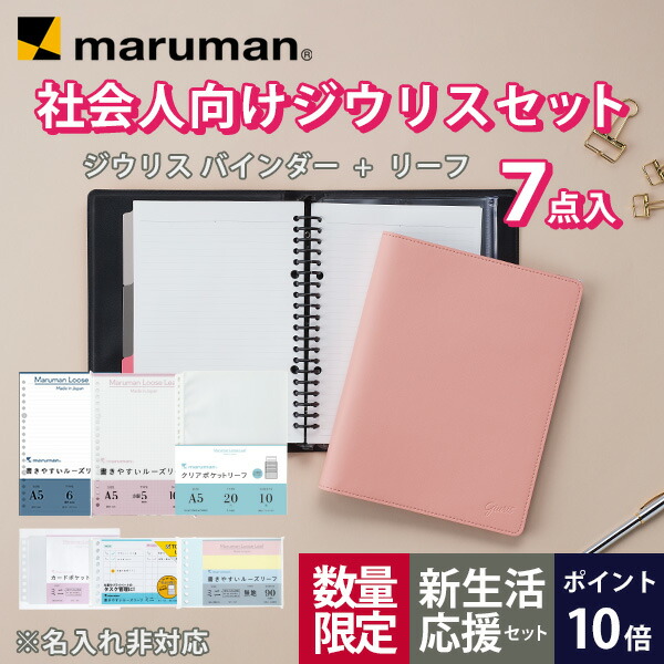 楽天市場】書きやすいルーズリーフ A5 20穴 筆記用紙80g/m2 無地 100枚