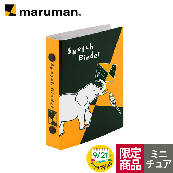 楽天市場】ルーズリーフ puo ピュオ スリムA5 付箋リフィル 1枚 5種類 入り L272 マルマン [ネコポス1点まで] ※発送2点以上は宅配便  : マルマン公式オンラインショップ