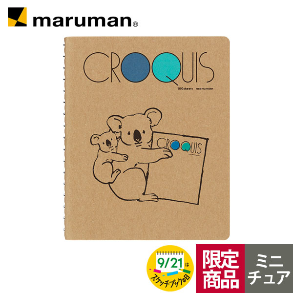 楽天市場】クロッキーブック ポケットクロッキー 107X153mm クリームクロッキー紙 60g/m2 80枚 S162 マルマン [ネコポス1点まで]  ※発送2点以上は宅配便 : マルマン公式オンラインショップ