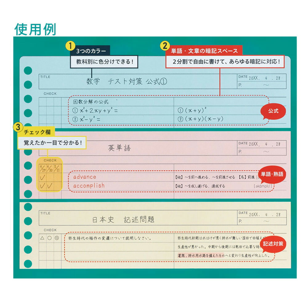 楽天市場 マルマン スマートレビュー ルーズリーフ B5 7mm 暗記罫 31行 30枚 L1244 99 Dm便 ネコポス1点まで 2点以上のご注文は宅配便 マルマン公式オンラインショップ