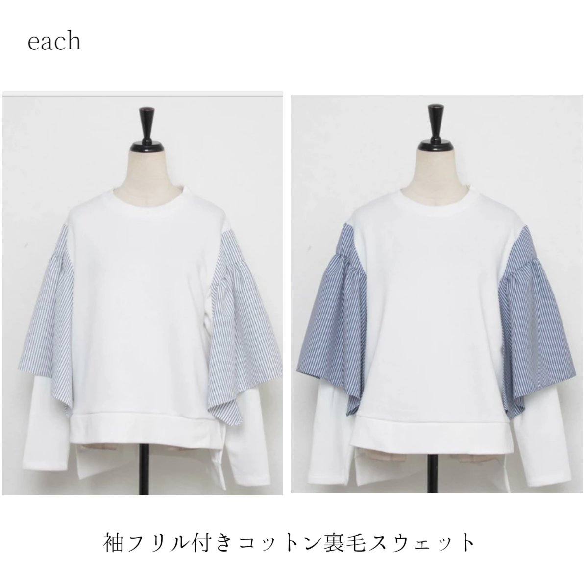 INSCRIRE ★完売品★ボレロスウェット グレー INSCRIRE ☆完売品☆ボレロスウェット グレー - メルカリ