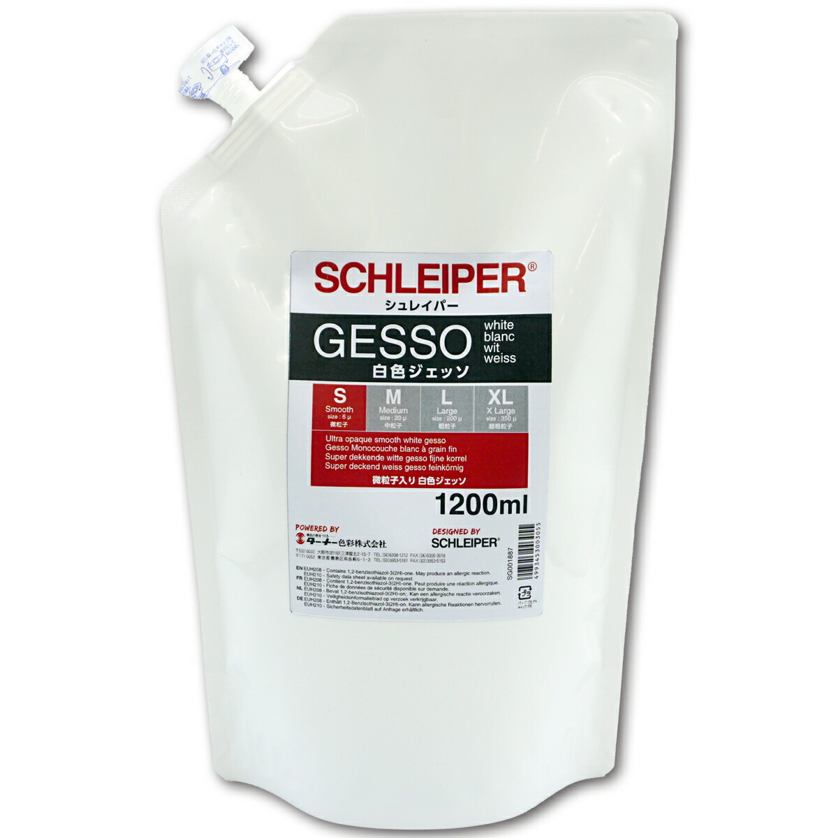 ホルベイン カラージェッソ詰替用 300ml 1_000000100781.jpg