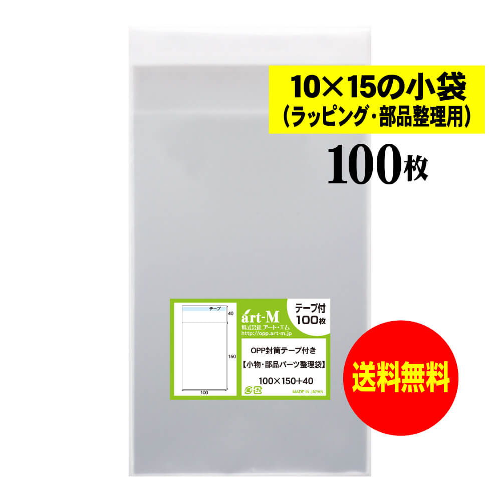 楽天市場】【 送料無料 厚口#40 】 テープ付 ポストカード用 【 国産