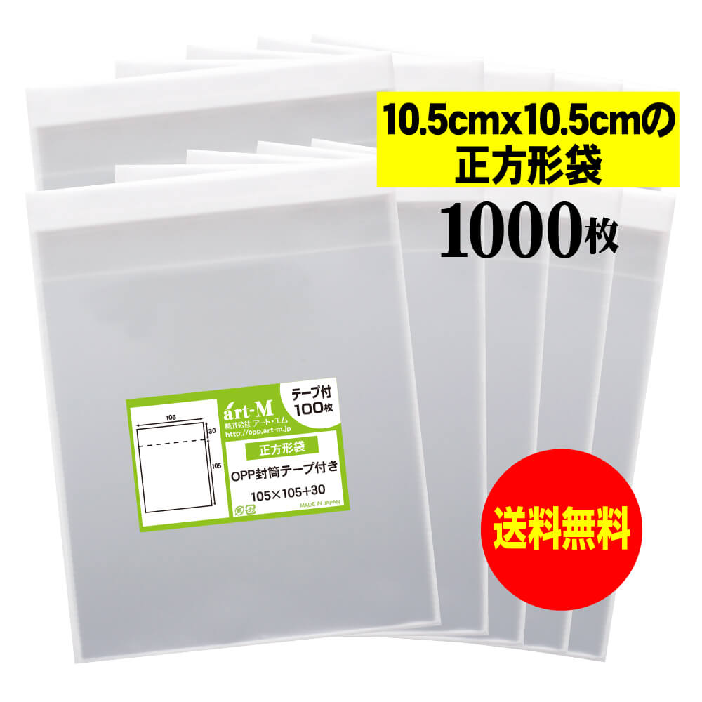 楽天市場】【送料無料 国産】テープ付 7.5cmx15cm【大きめのしおり袋