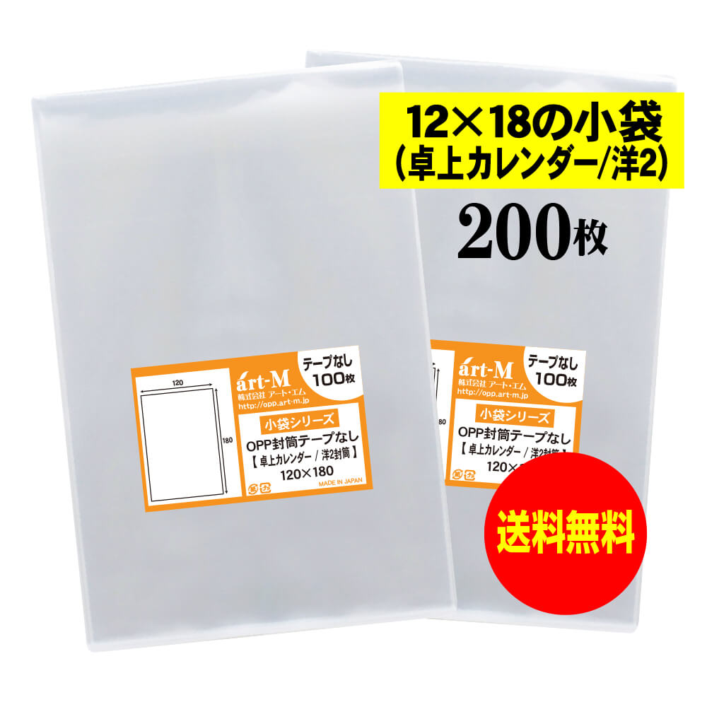 120x180N200F.jpg