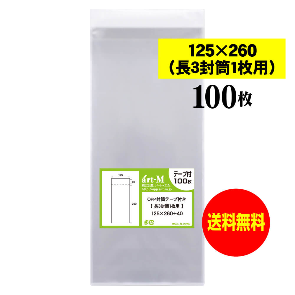 125x260T100F.jpg
