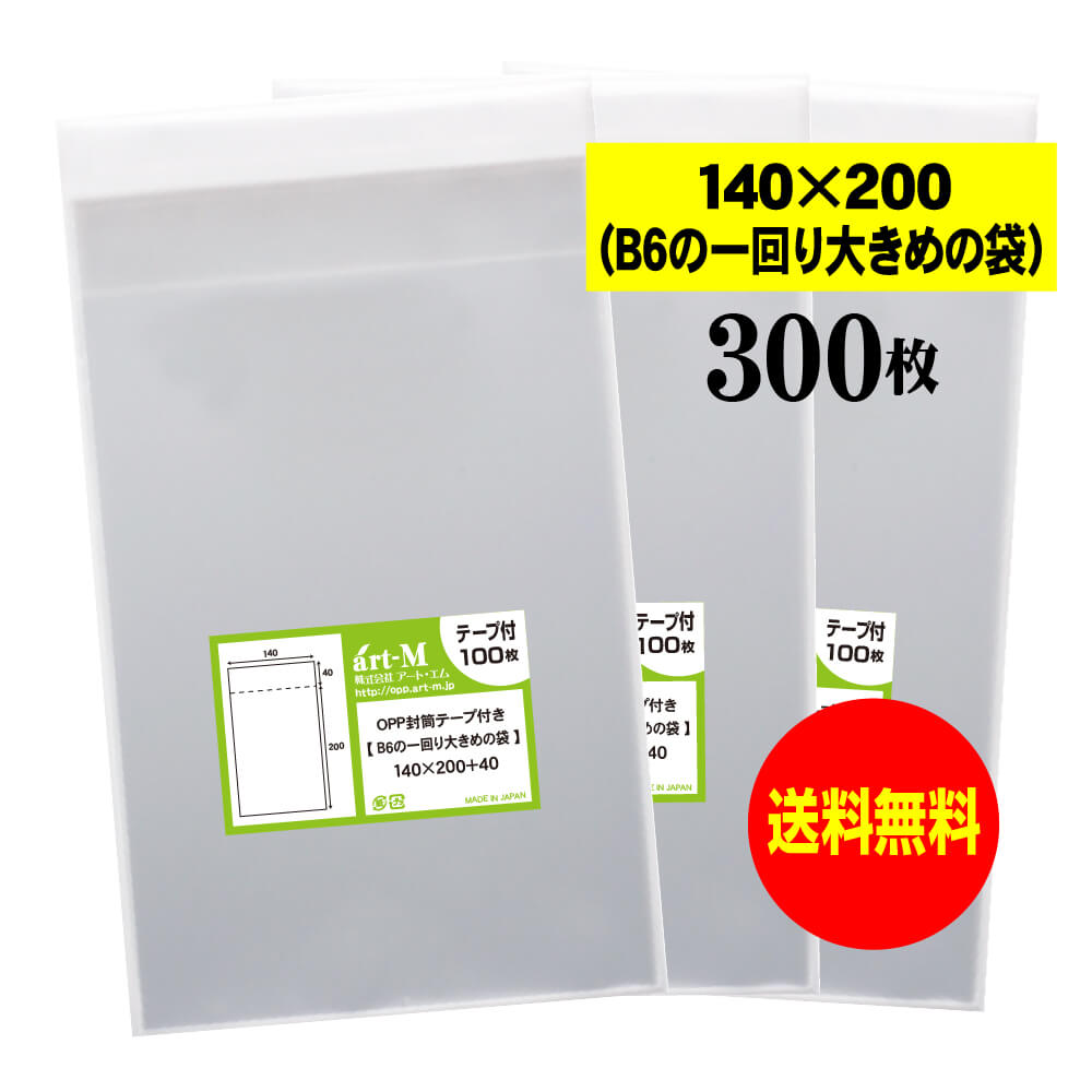 140x200T300F.jpg