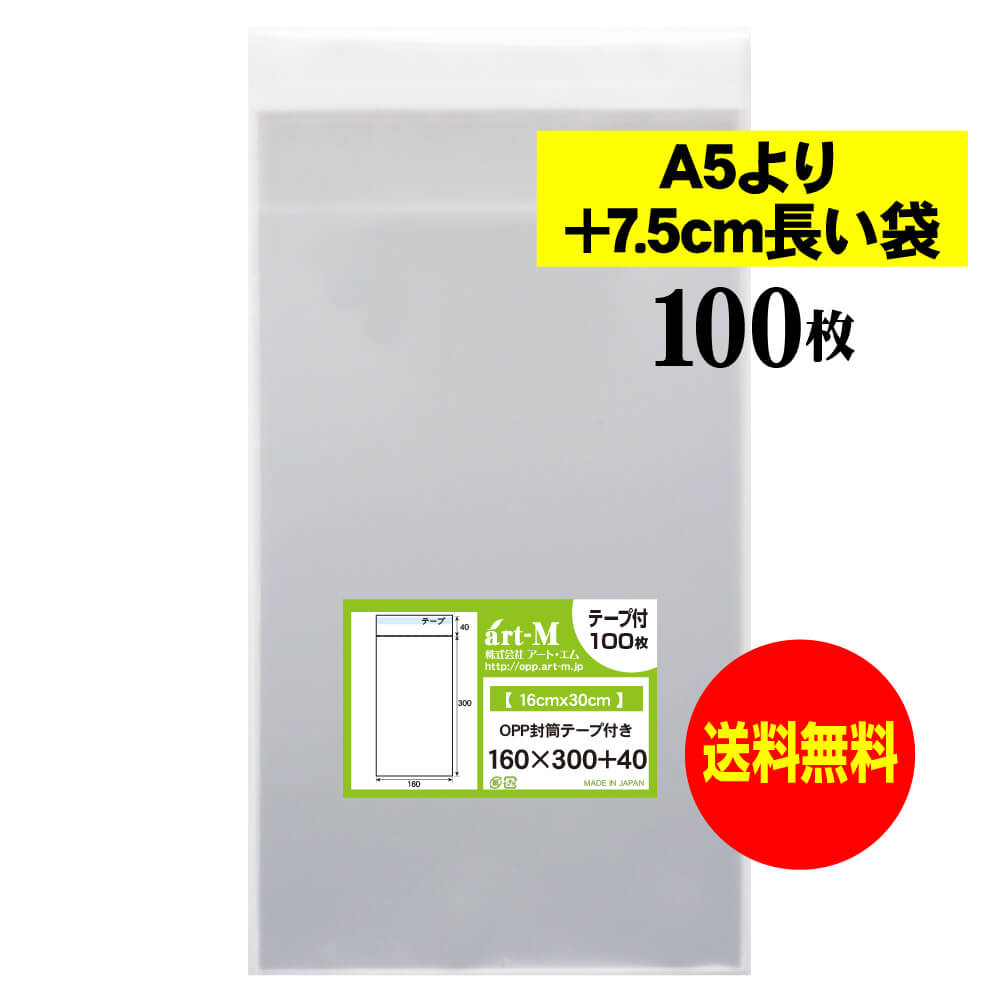 アオアシ　1〜30巻　限定紙袋付き アオアシ 1〜39巻 既刊全巻セット - メルカリ