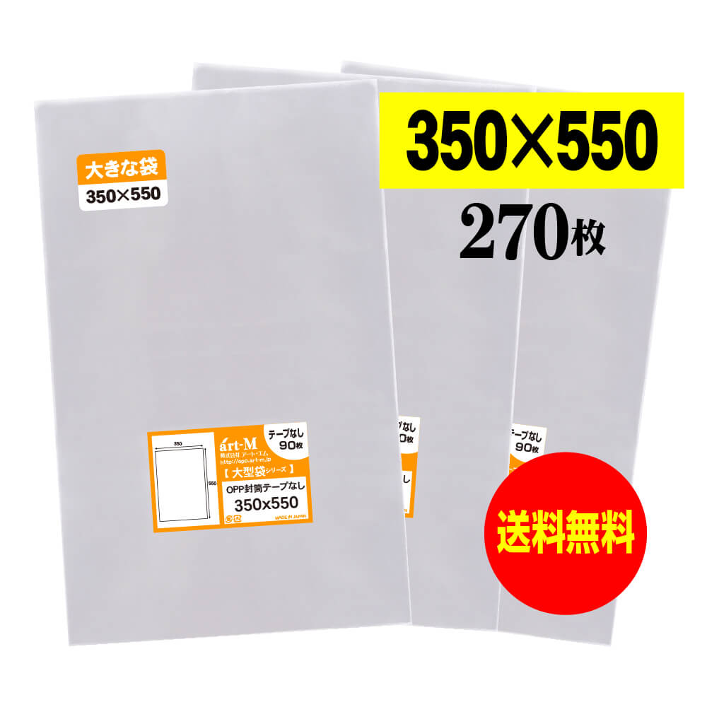 350x550N270F.jpg