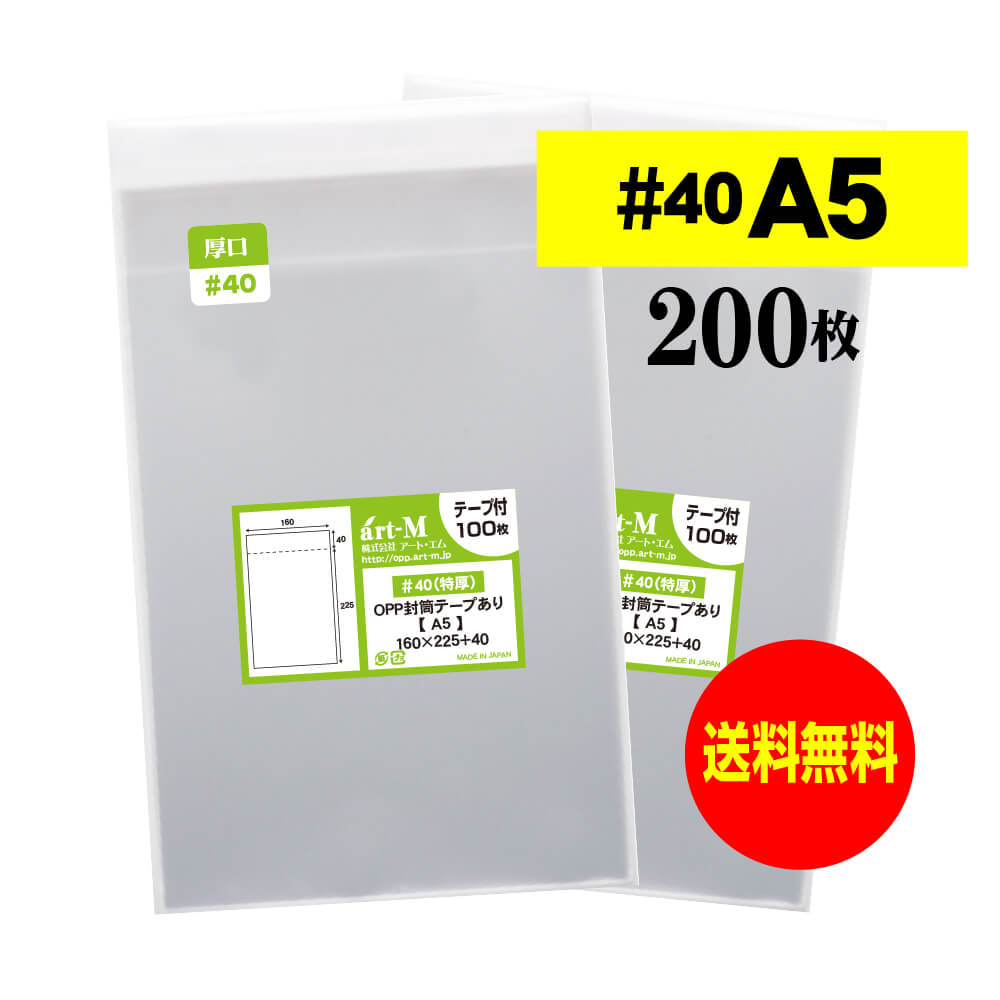 海外紙物　ヴィンテージ 縦タイプ　Admit one 2種　各500枚　在庫少 海外直輸入紙もの | 手帳コラージュ専門店【tyia】