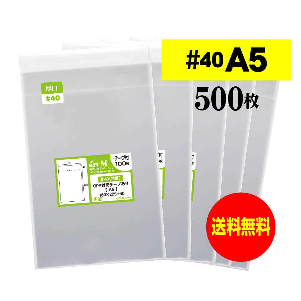 楽天市場】LPレコード内袋 HD製 丸底 半透明 厚口 500枚セット