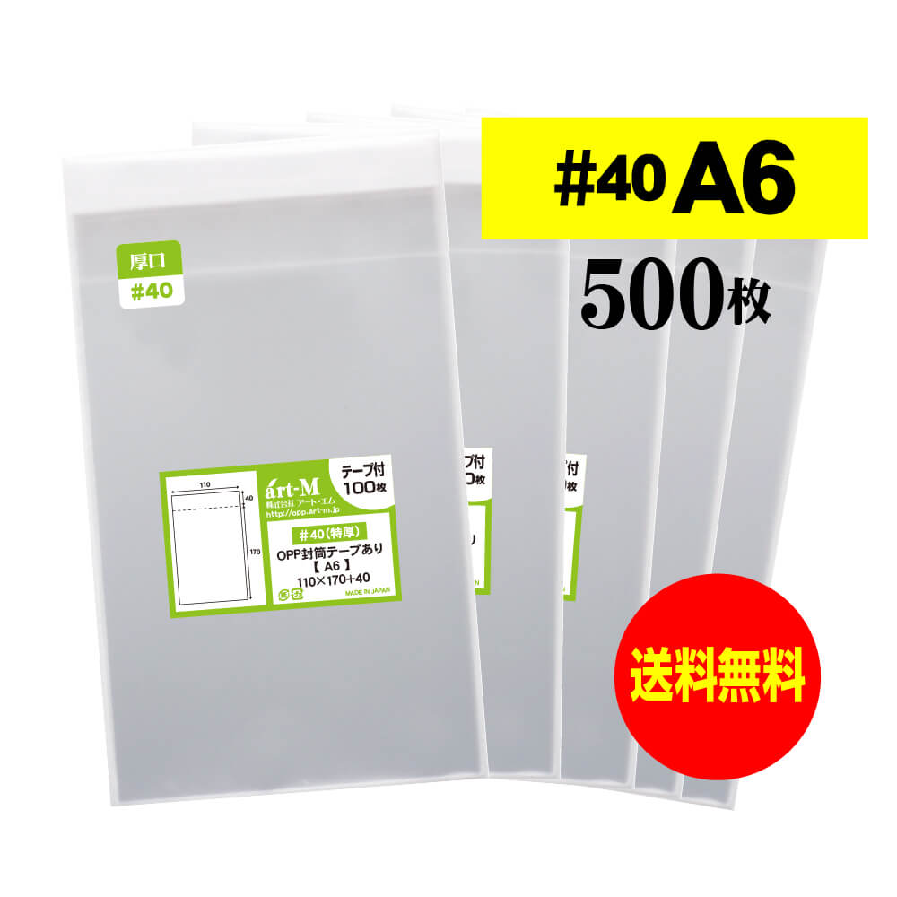 楽天市場】【 送料無料 超厚口#50 】テープ付 A4 【 A4用紙 / DM用