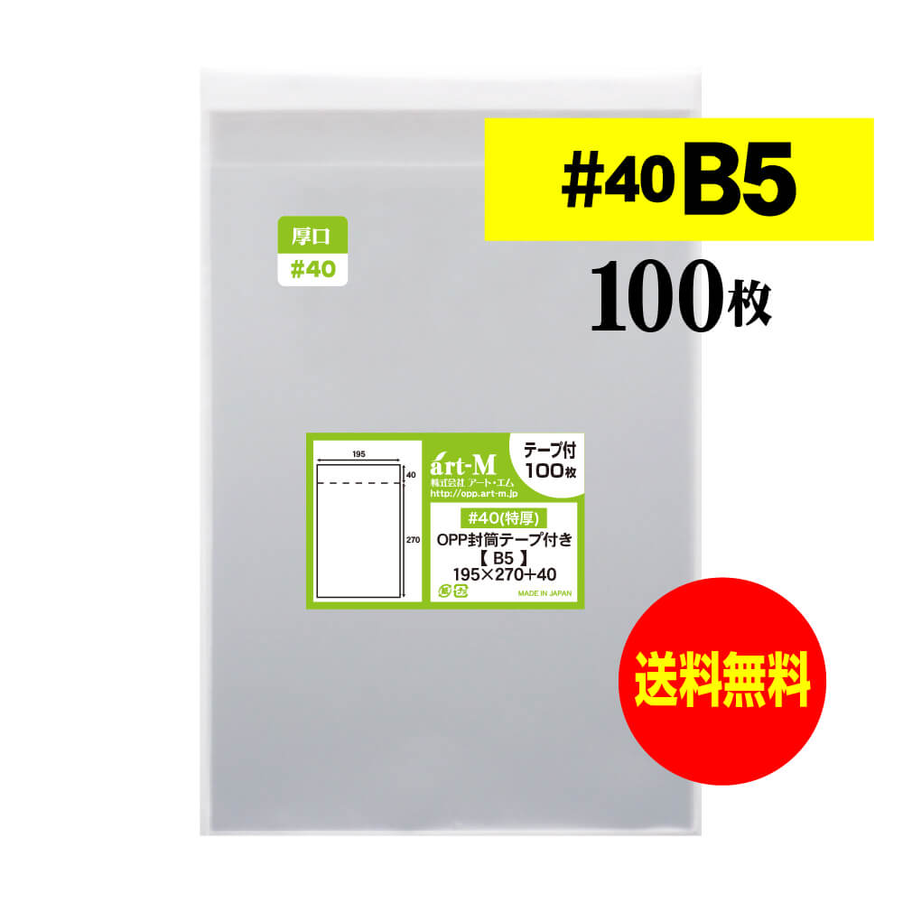 能面　面袋付き　泣増 Amazon.co.jp: フロンティア カクケイ OPP袋 クリアパック フタ