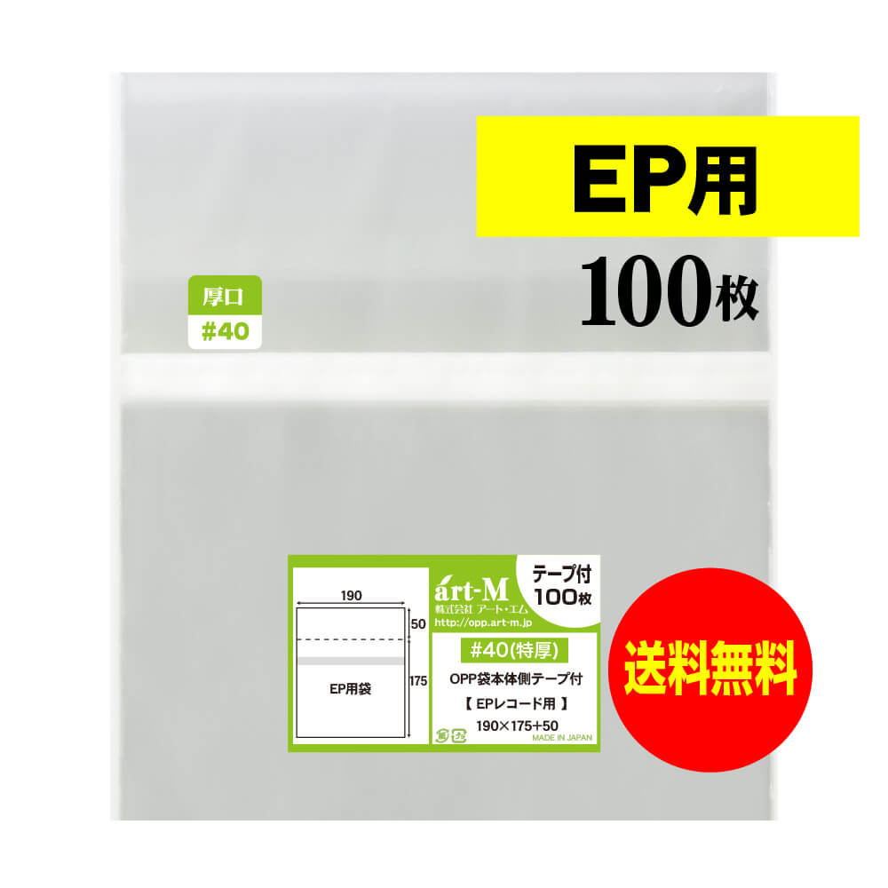 40EPT100F.jpg