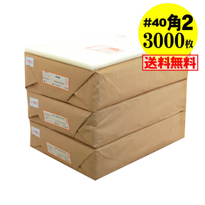 即買い大歓迎Ａ４サイズ３０００枚OPP封筒超便利テープ付き全国送料無料 楽天市場】アート・エム 透明OPP袋 A4 テープ付 100枚 30