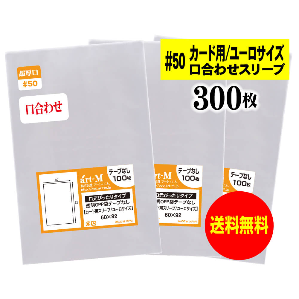 50ZN60x92N300F.jpg