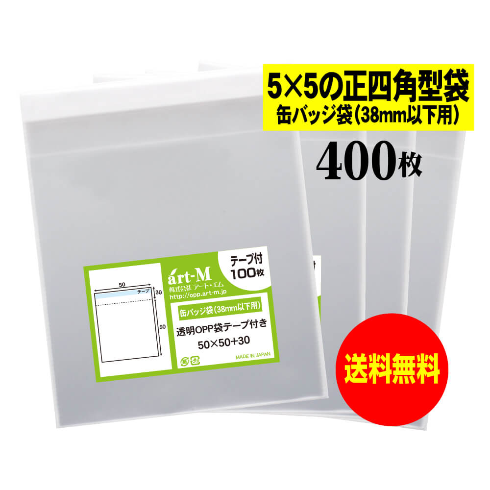 50x50T400F.jpg