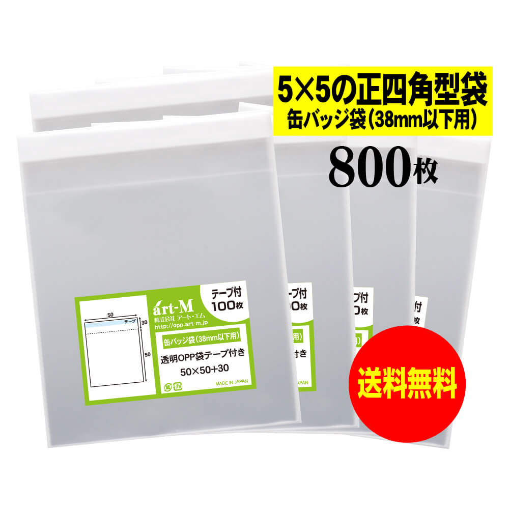 中古　OPPテープ　トランプ柄　４種類 中古 OPPテープ トランプ柄 4種類 2025年最新】oppテープ 柄 50