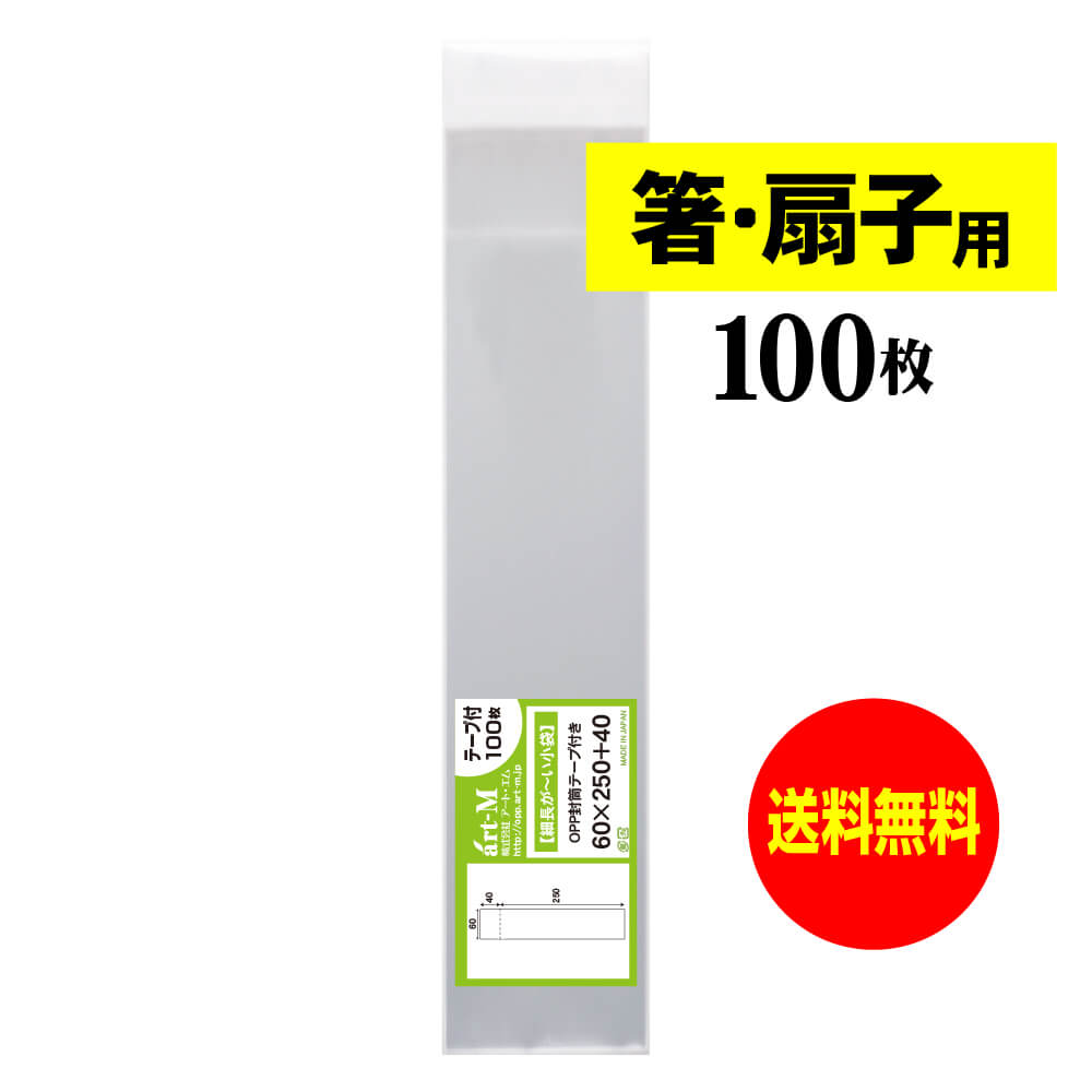 楽天市場】【送料無料 国産】テープ付 7.5cmx15cm【大きめの
