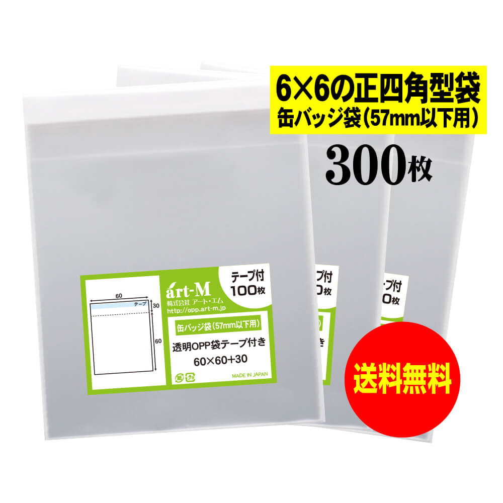 60x60T300F.jpg