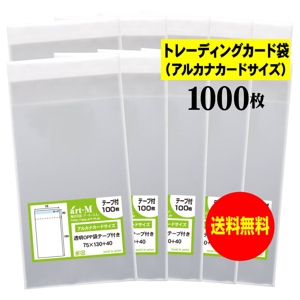 楽天市場】トレカ トレカ用 トレーディングカード