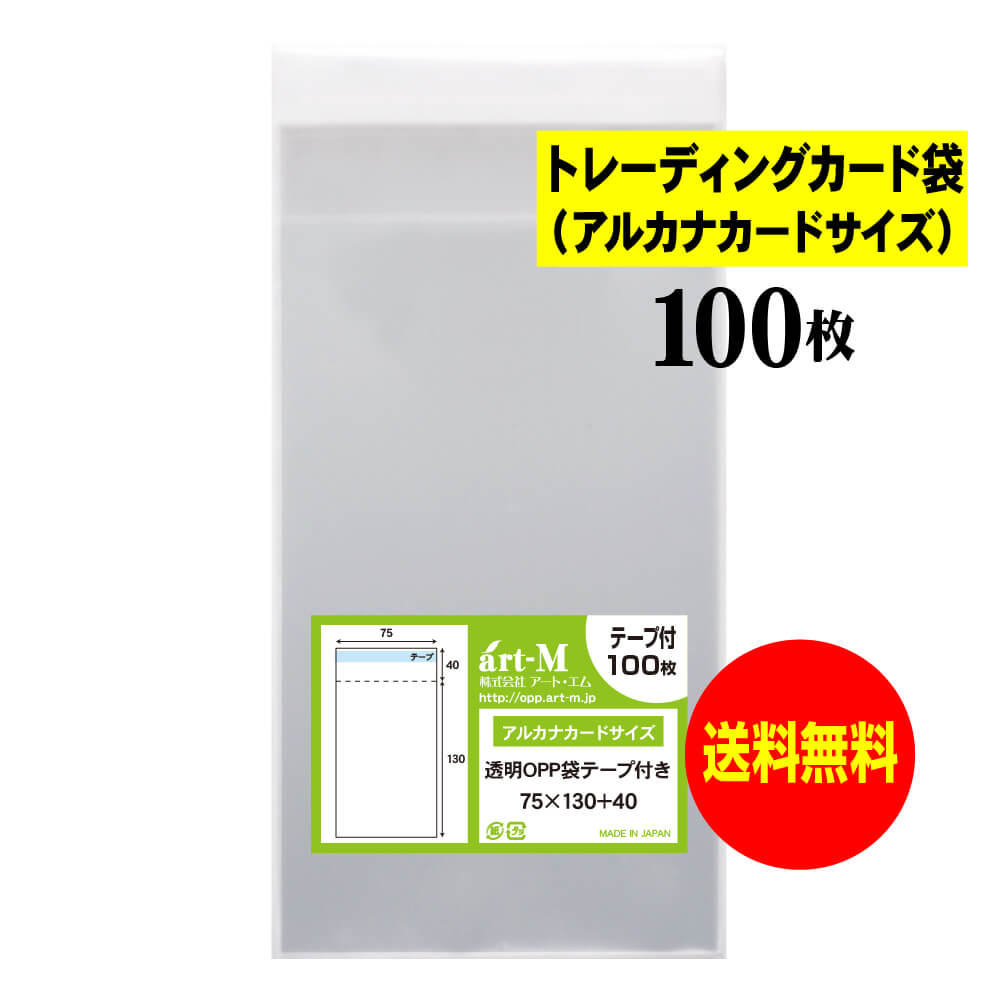 楽天市場】【送料無料 国産】テープ付 7.5cmx15cm【大きめの