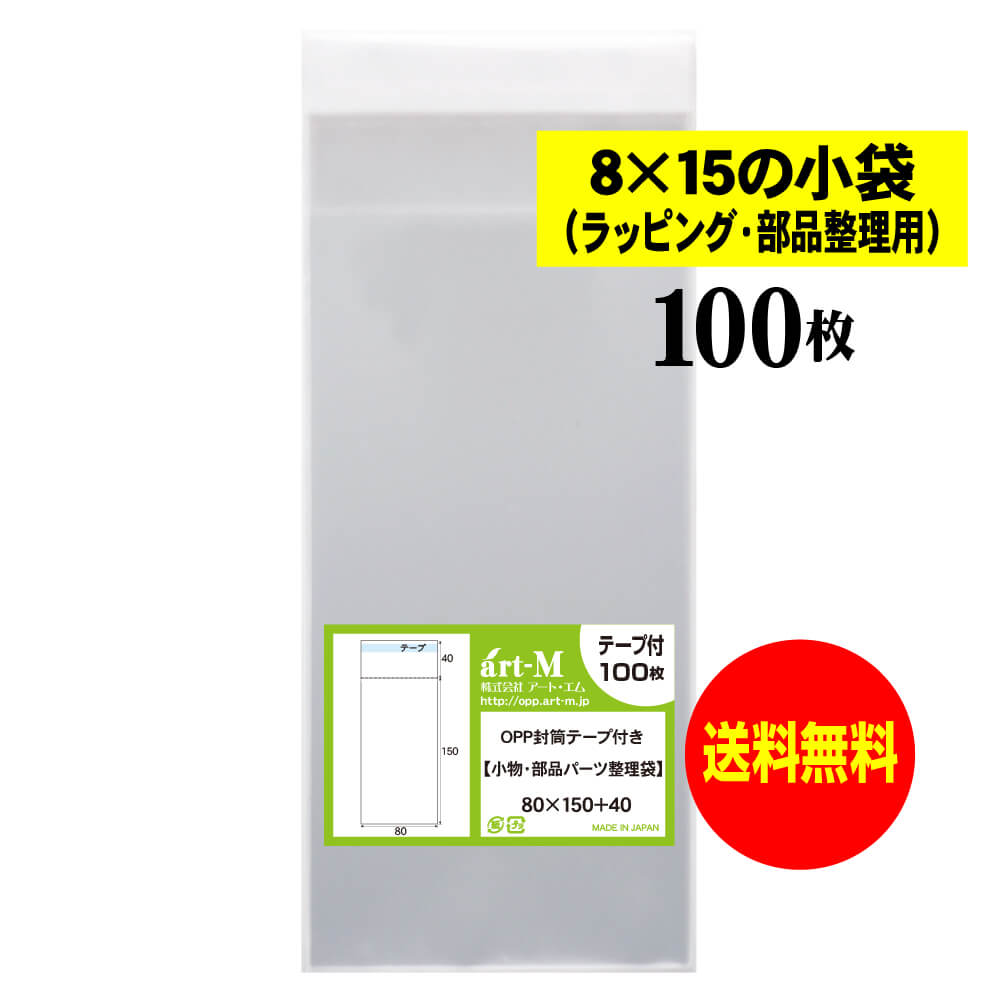 とっぽGじょ⭐︎75 　透明封筒 OPP封筒 テープ有り　1箱/4000×7 51mbHS1fE6L._UF894,1000_QL80_.jpg