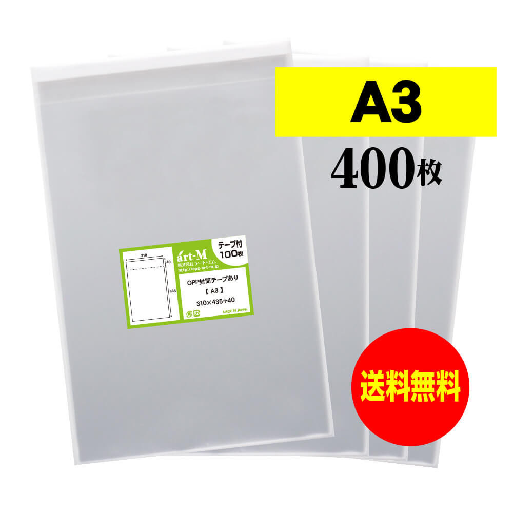 Amazon.co.jp: アート・エム 1up商品【国産】テープ付 A5【A4