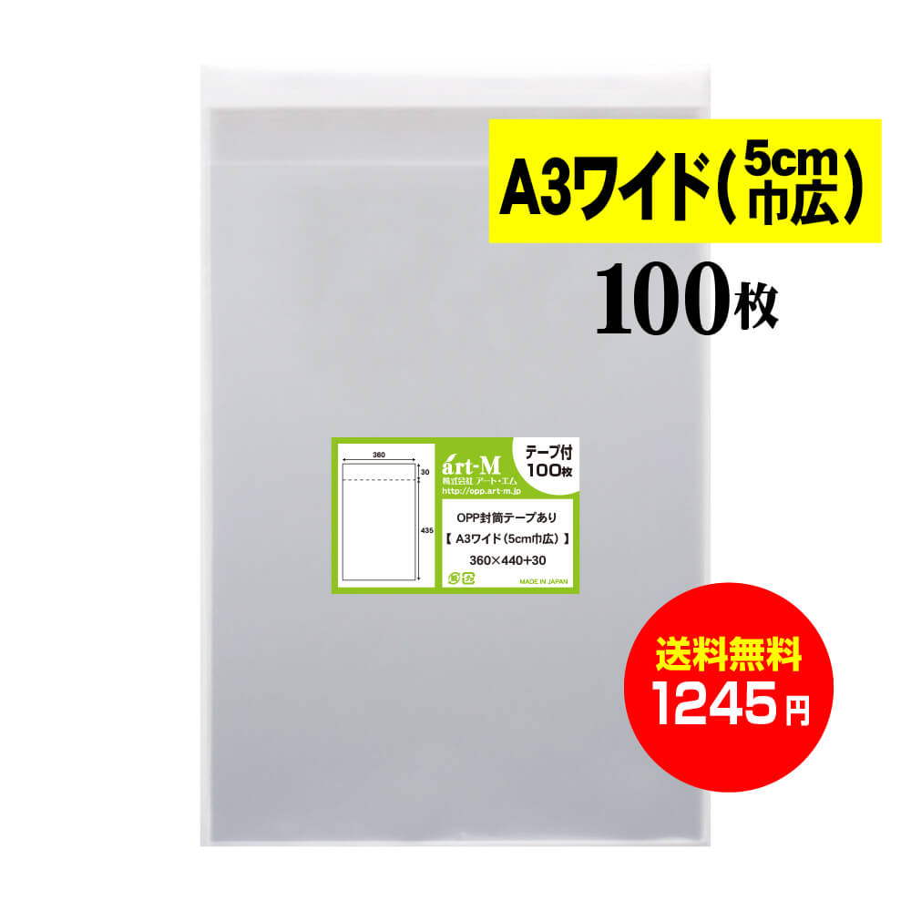 楽天市場】【国産】テープ付 B4【 B4用紙・ポスター用 / 角1封筒